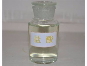 太原工業(yè)鹽酸應(yīng)用于多個(gè)領(lǐng)域，山西鹽酸廠家為您介紹