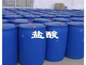 山西鹽酸廠家為您解析稀釋鹽酸應(yīng)該注意哪些問題呢？